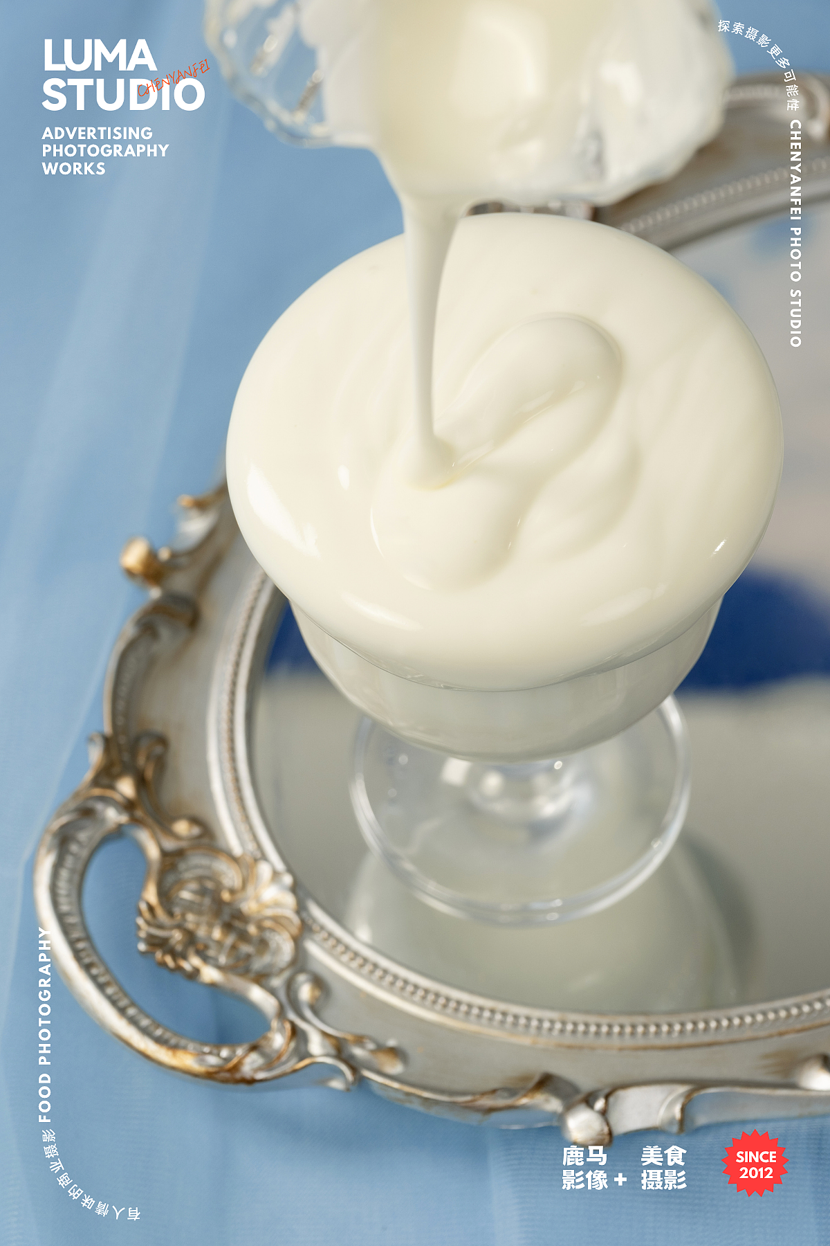 安牧鲜奶：升级饮品海报创作说明（图ZNDA1NTY3MzM2） - 美食摄影 - 站酷设计师美食摄影师陈燕飞原创素材 - 站酷ZCOOL