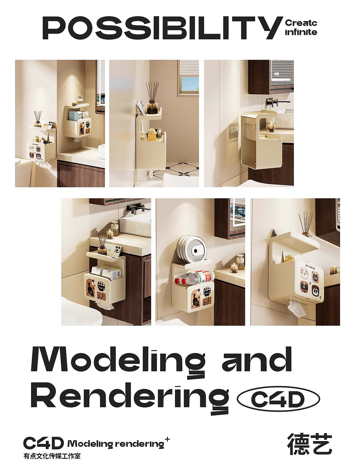 双层纸巾盒丨家具丨3D丨C4D产品渲染 ✖（图ZNDA1NTY4MDEy） - 产品 - 站酷设计师德艺不忘形原创素材 - 站酷ZCOOL