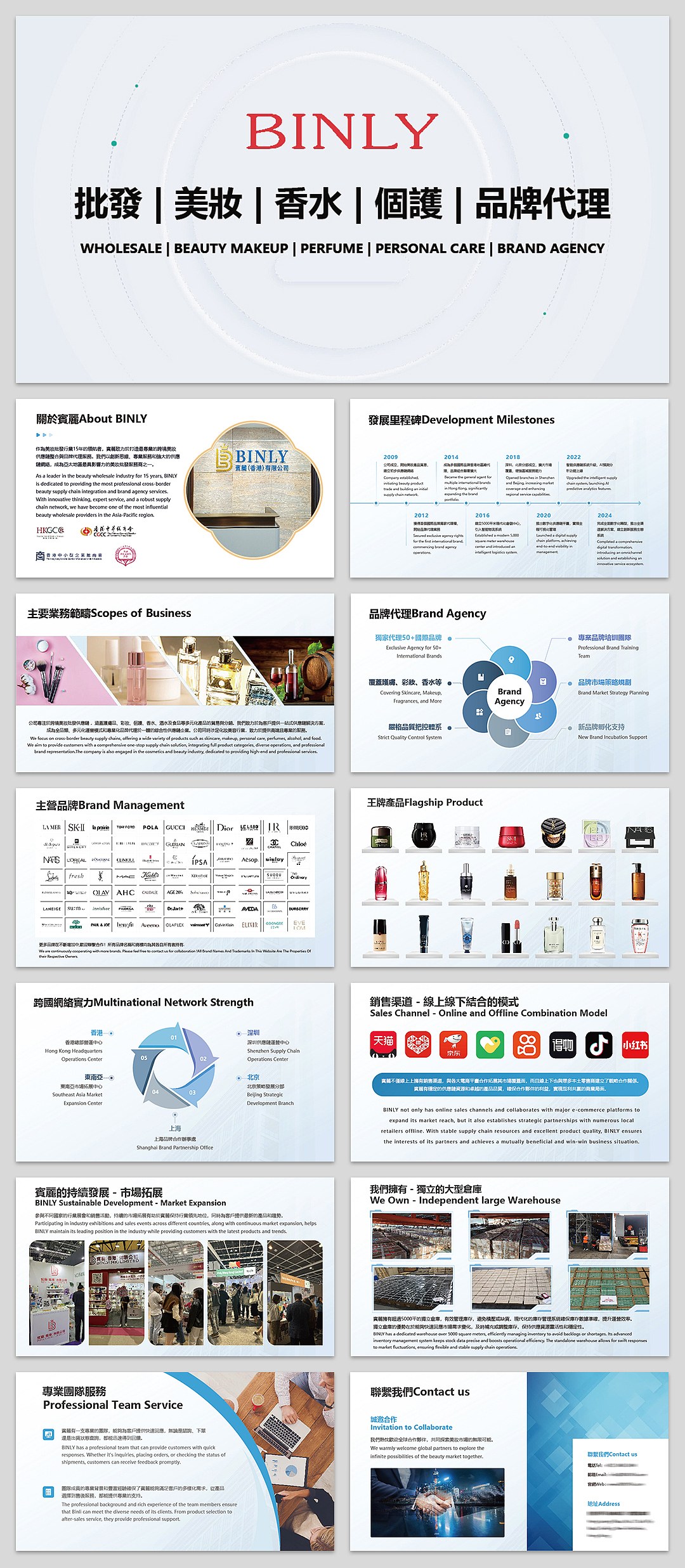 公司介绍（图ZNDA1NTY5Nzcy） - PPT/Keynote - 站酷设计师仧乆007原创素材 - 站酷ZCOOL