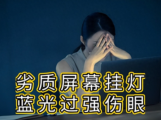 显示器屏幕灯什么牌子好？高质量好口碑的屏幕挂灯推荐品牌