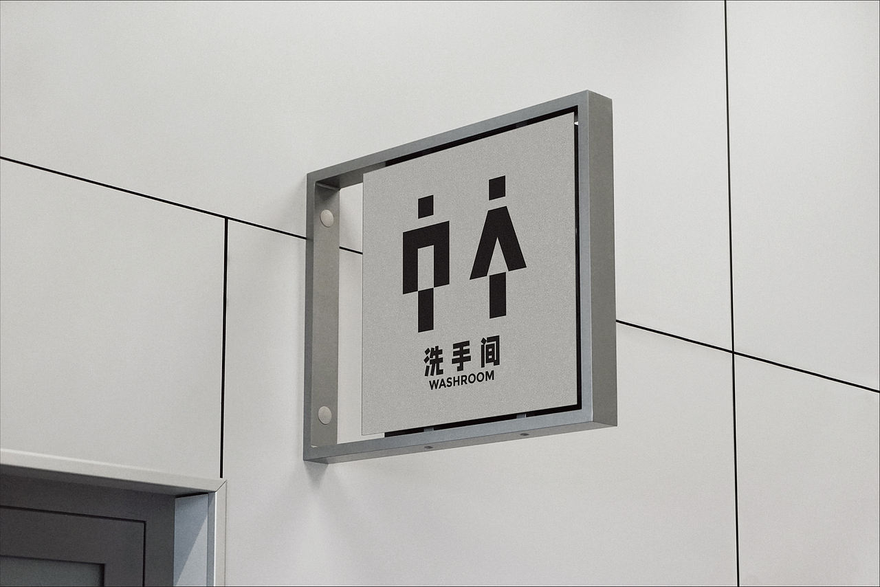 标识导视 | 图标设计整理合集（图ZNDA1NTcwNzI4） - 其他平面 - 站酷设计师市民杨某原创素材 - 站酷ZCOOL