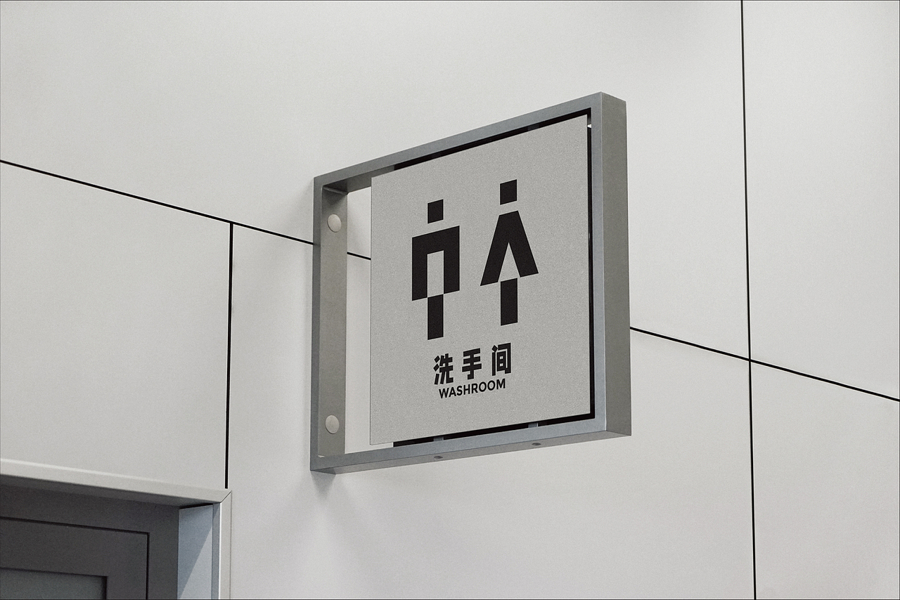 标识导视 | 图标设计整理合集（图ZNDA1NTcwNzI4） - 其他平面 - 站酷设计师市民杨某原创素材 - 站酷ZCOOL