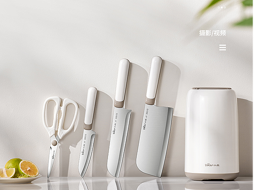 小熊全套厨房刀具丨商业产品拍摄