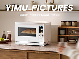 电商摄影｜TOSHIBA东芝水波炉一体机｜杭州一木映画