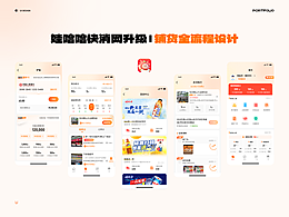 娃哈哈快消网升级乾堃荔