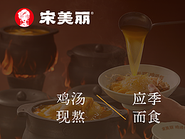 小程序界面內(nèi)容設(shè)計