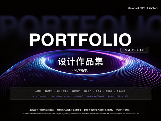 MVP VERSION PORTFOLIO