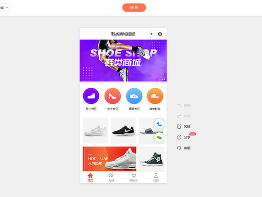 SaaS小程序制作平台选型指南：码云数智、有赞、微盟深度对比