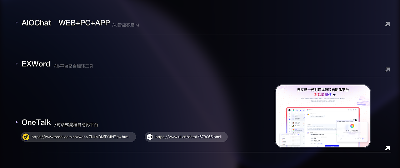 MVP VERSION PORTFOLIO（图ZNDA1NTc1ODE2） - 交互/UE - 站酷设计师Zachary0825原创素材 - 站酷ZCOOL