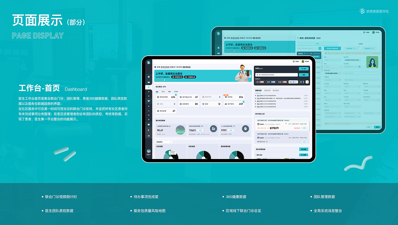 MVP VERSION PORTFOLIO（图ZNDA1NTc1ODg0） - 交互/UE - 站酷设计师Zachary0825原创素材 - 站酷ZCOOL