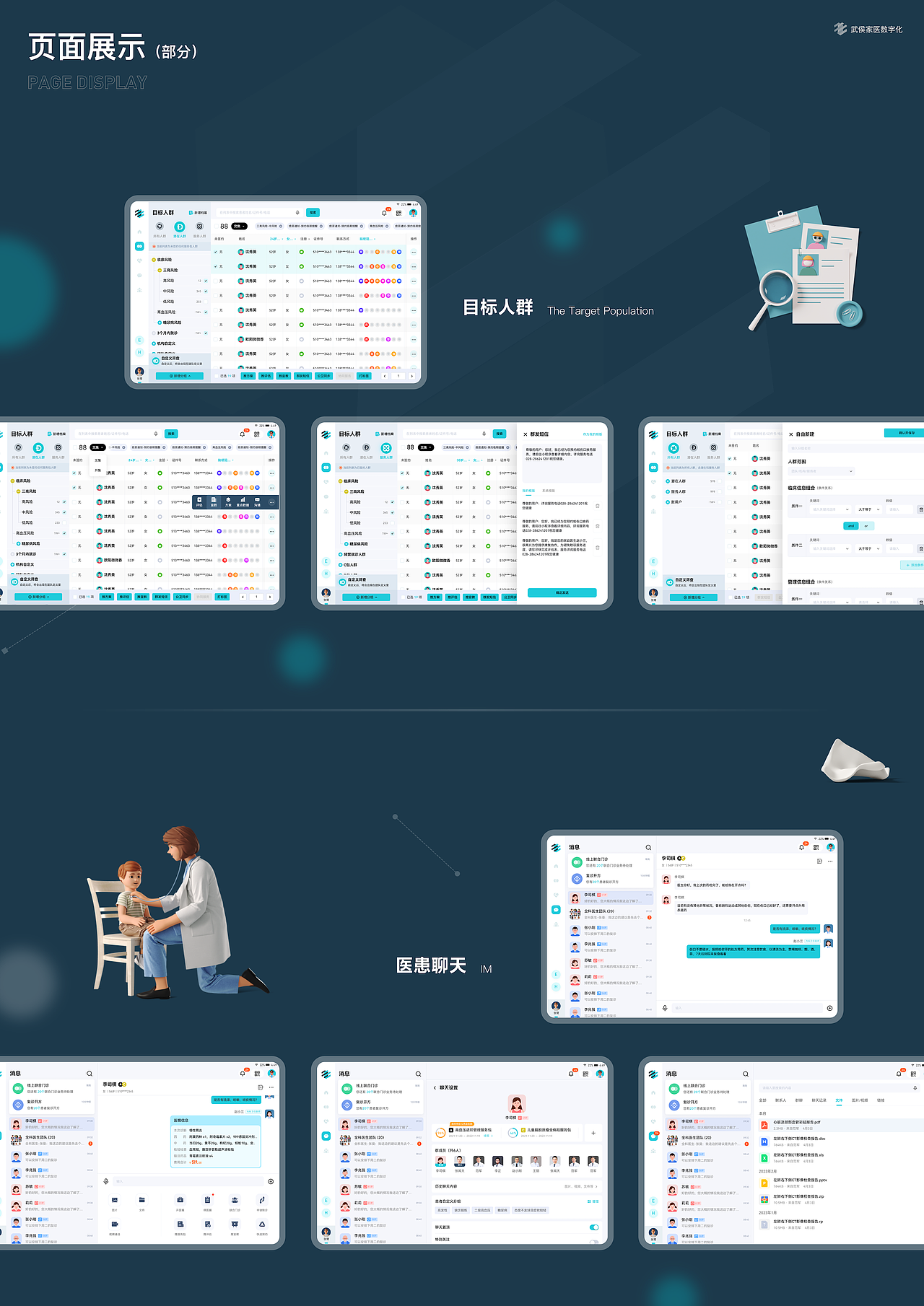 MVP VERSION PORTFOLIO（图ZNDA1NTc1OTI4） - 交互/UE - 站酷设计师Zachary0825原创素材 - 站酷ZCOOL