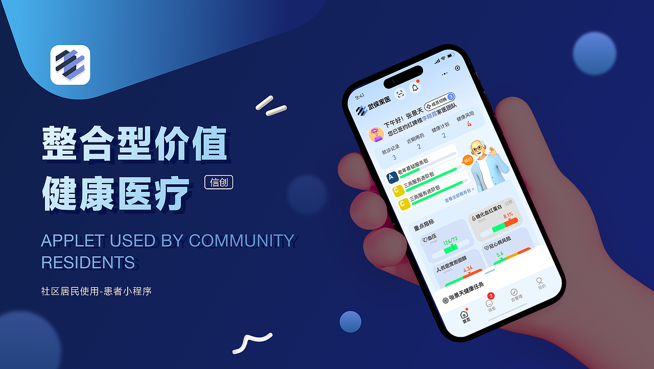 MVP VERSION PORTFOLIO（图ZNDA1NTc1OTIw） - 交互/UE - 站酷设计师Zachary0825原创素材 - 站酷ZCOOL