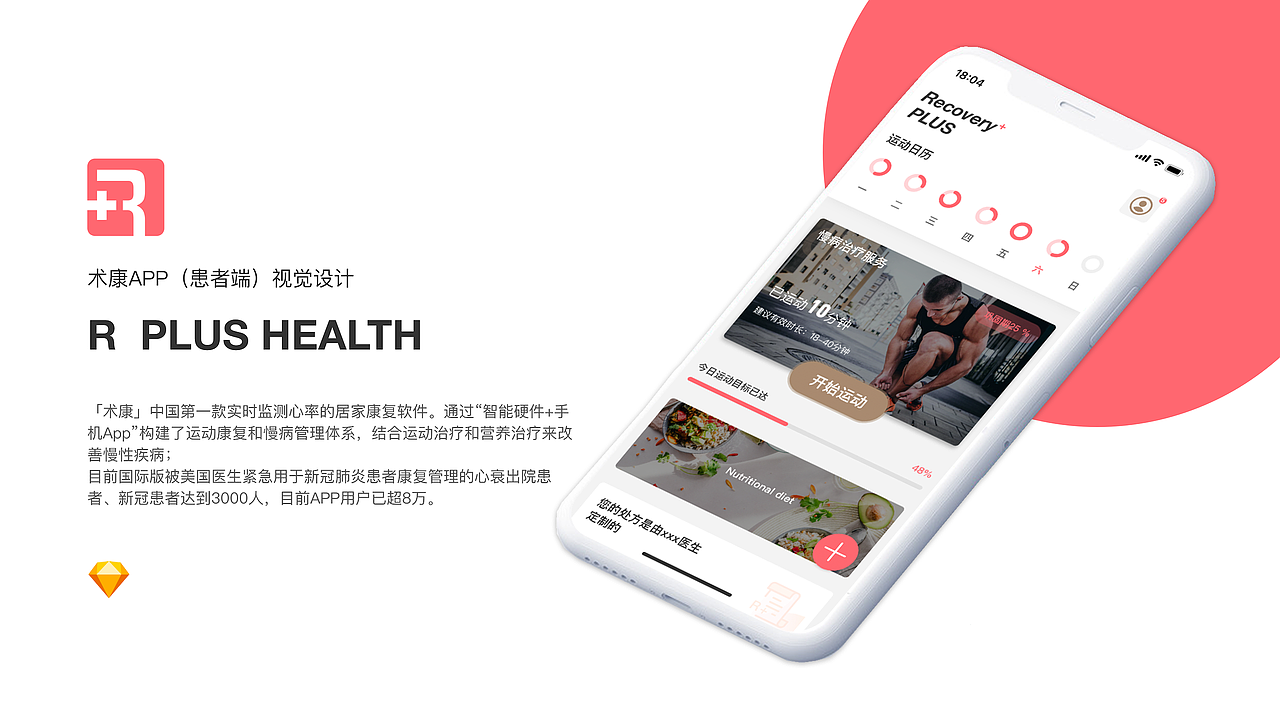 MVP VERSION PORTFOLIO（图ZNDA1NTc2MTQw） - 交互/UE - 站酷设计师Zachary0825原创素材 - 站酷ZCOOL