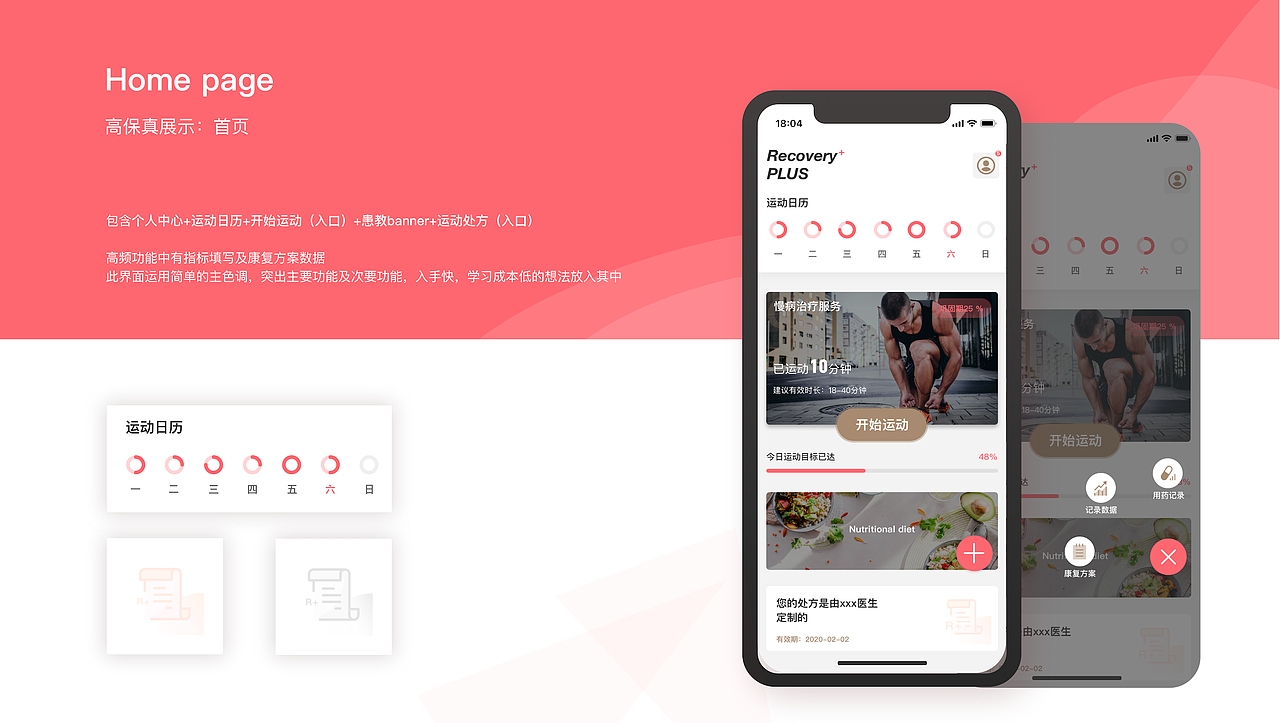 MVP VERSION PORTFOLIO（图ZNDA1NTc2MTQ0） - 交互/UE - 站酷设计师Zachary0825原创素材 - 站酷ZCOOL