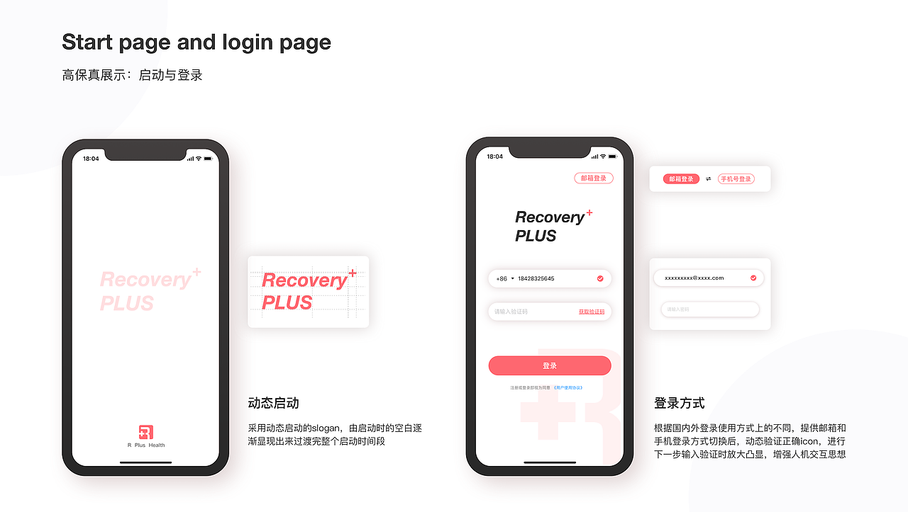 MVP VERSION PORTFOLIO（图ZNDA1NTc2MTQ4） - 交互/UE - 站酷设计师Zachary0825原创素材 - 站酷ZCOOL