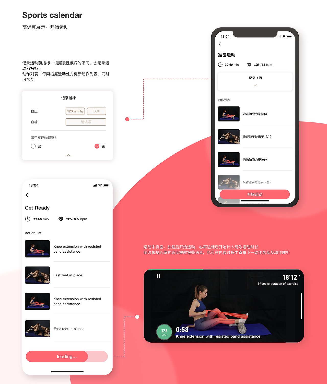 MVP VERSION PORTFOLIO（图ZNDA1NTc2MTU2） - 交互/UE - 站酷设计师Zachary0825原创素材 - 站酷ZCOOL