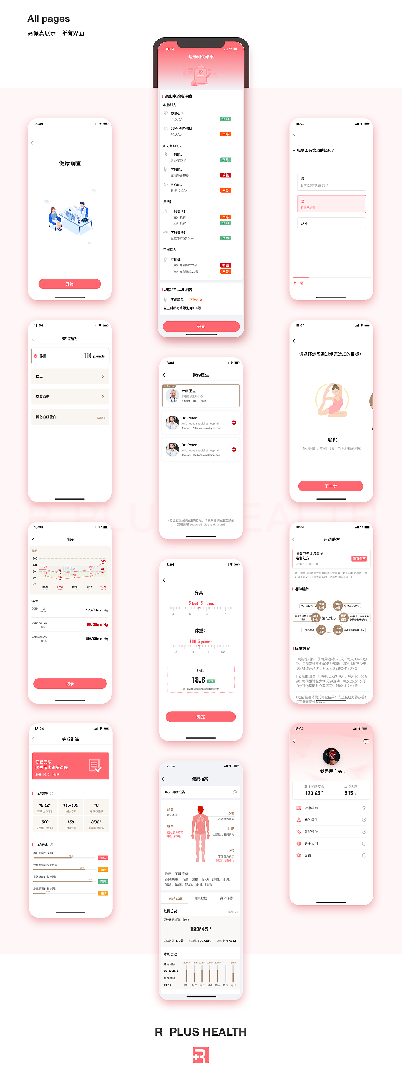MVP VERSION PORTFOLIO（图ZNDA1NTc2MTYw） - 交互/UE - 站酷设计师Zachary0825原创素材 - 站酷ZCOOL