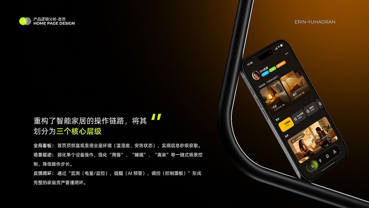 UI作品集 | 引入AIGC全链路工作流(图ZNDA1NTc2MzEy) - APP界面 - 站酷设计师李白Erin原创素材 - 站酷ZCOOL