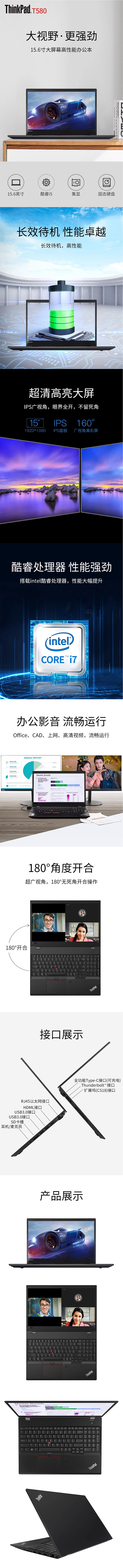 电脑详情（图ZNDA1NTc4MDg0） - 电商 - 站酷设计师追梦168原创素材 - 站酷ZCOOL