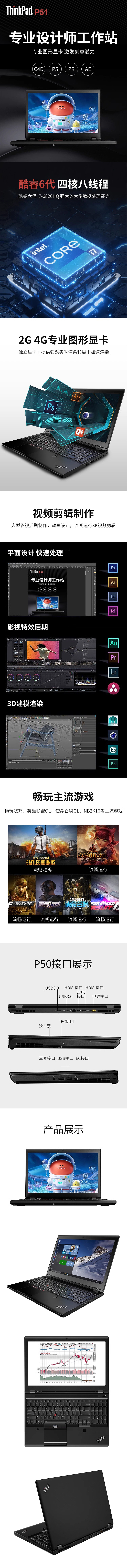 电脑详情（图ZNDA1NTc4MDgw） - 电商 - 站酷设计师追梦168原创素材 - 站酷ZCOOL
