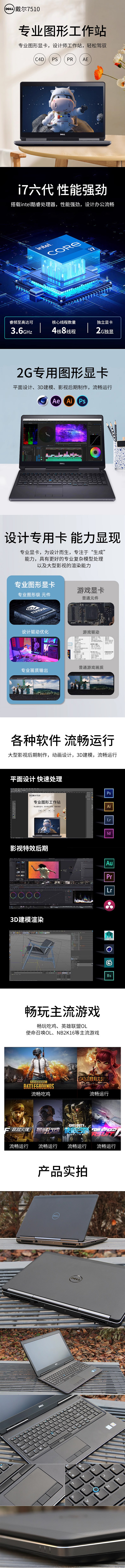 电脑详情（图ZNDA1NTc4MTAw） - 电商 - 站酷设计师追梦168原创素材 - 站酷ZCOOL