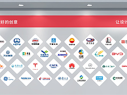 展會(huì)畫冊(cè)設(shè)計(jì)公司