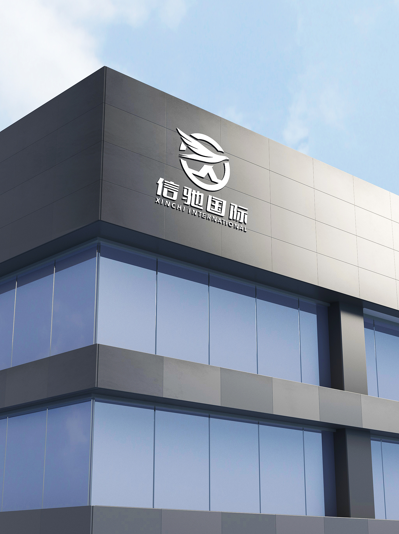 LOGO货运物流快递行业 国际供应链物流服务行业类 logo（图ZNDA1NTc3NzA0） - Logo - 站酷设计师未来之王原创素材 - 站酷ZCOOL