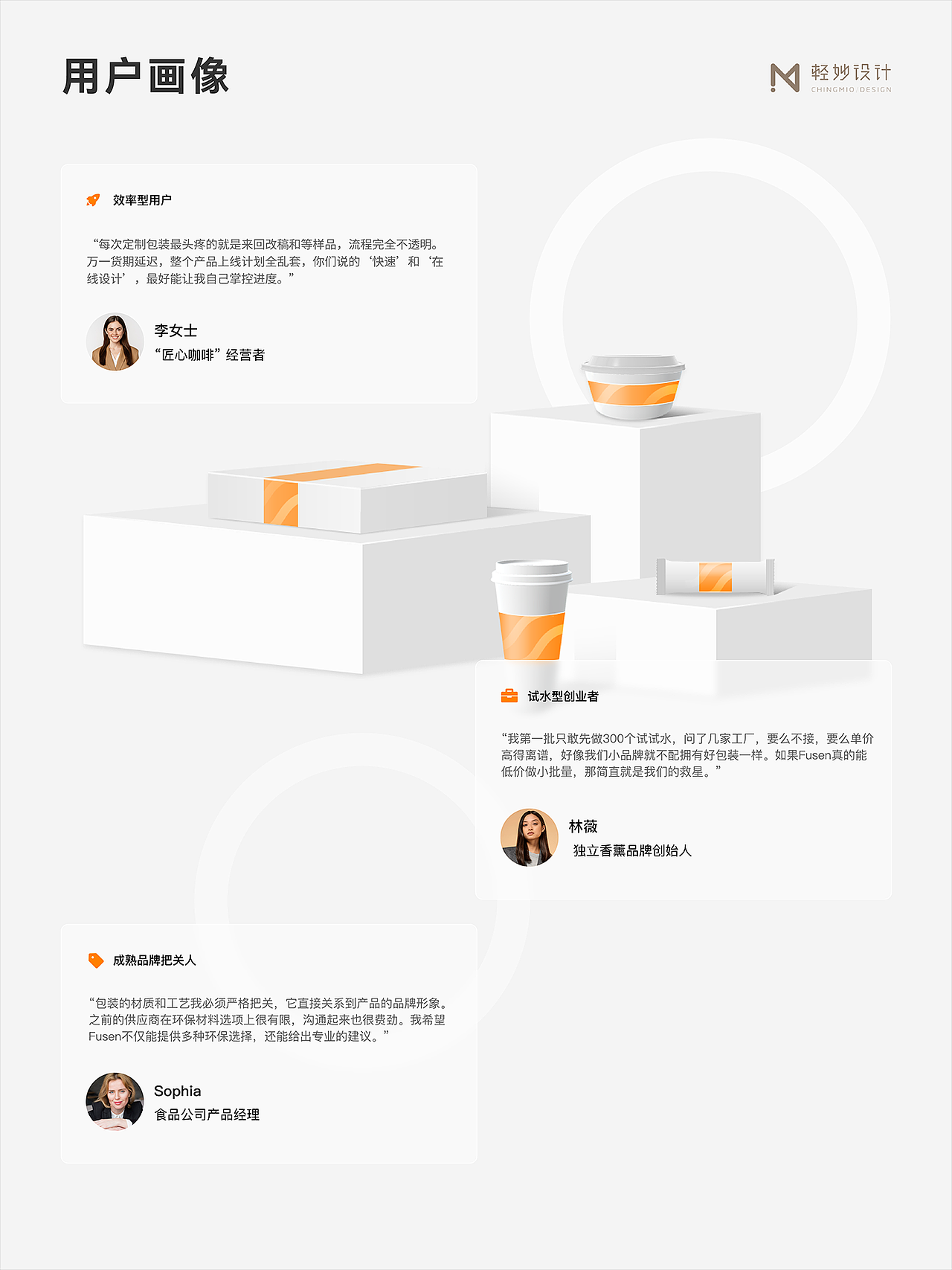🚀 跨境电商网站｜企业官网｜品牌官网多端视觉（图ZNDA1NTc5MDg0） - 企业官网 - 站酷设计师轻妙设计原创素材 - 站酷ZCOOL