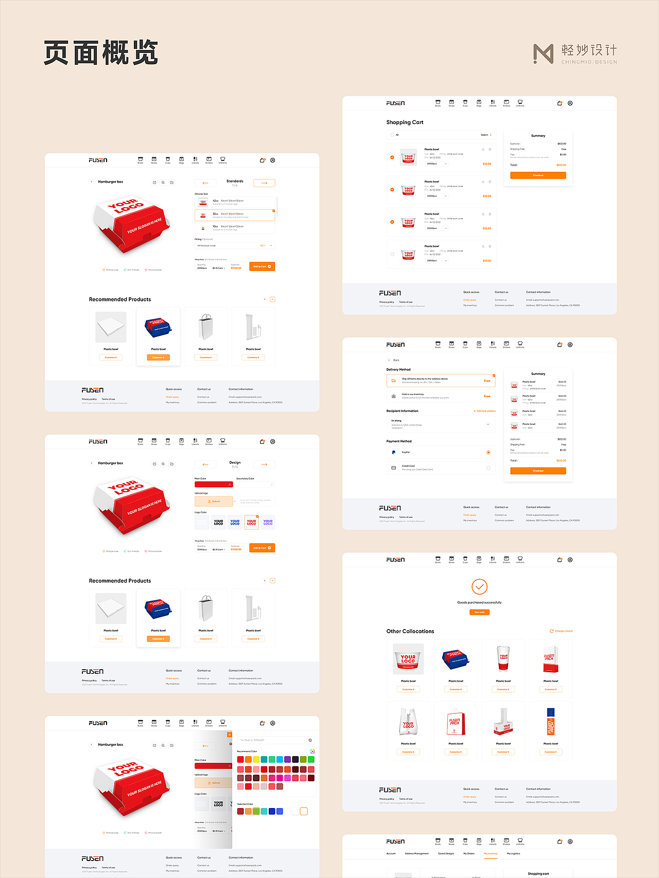🚀 跨境电商网站｜企业官网｜品牌官网多端视觉（图ZNDA1NTc5MTA0） - 企业官网 - 站酷设计师轻妙设计原创素材 - 站酷ZCOOL