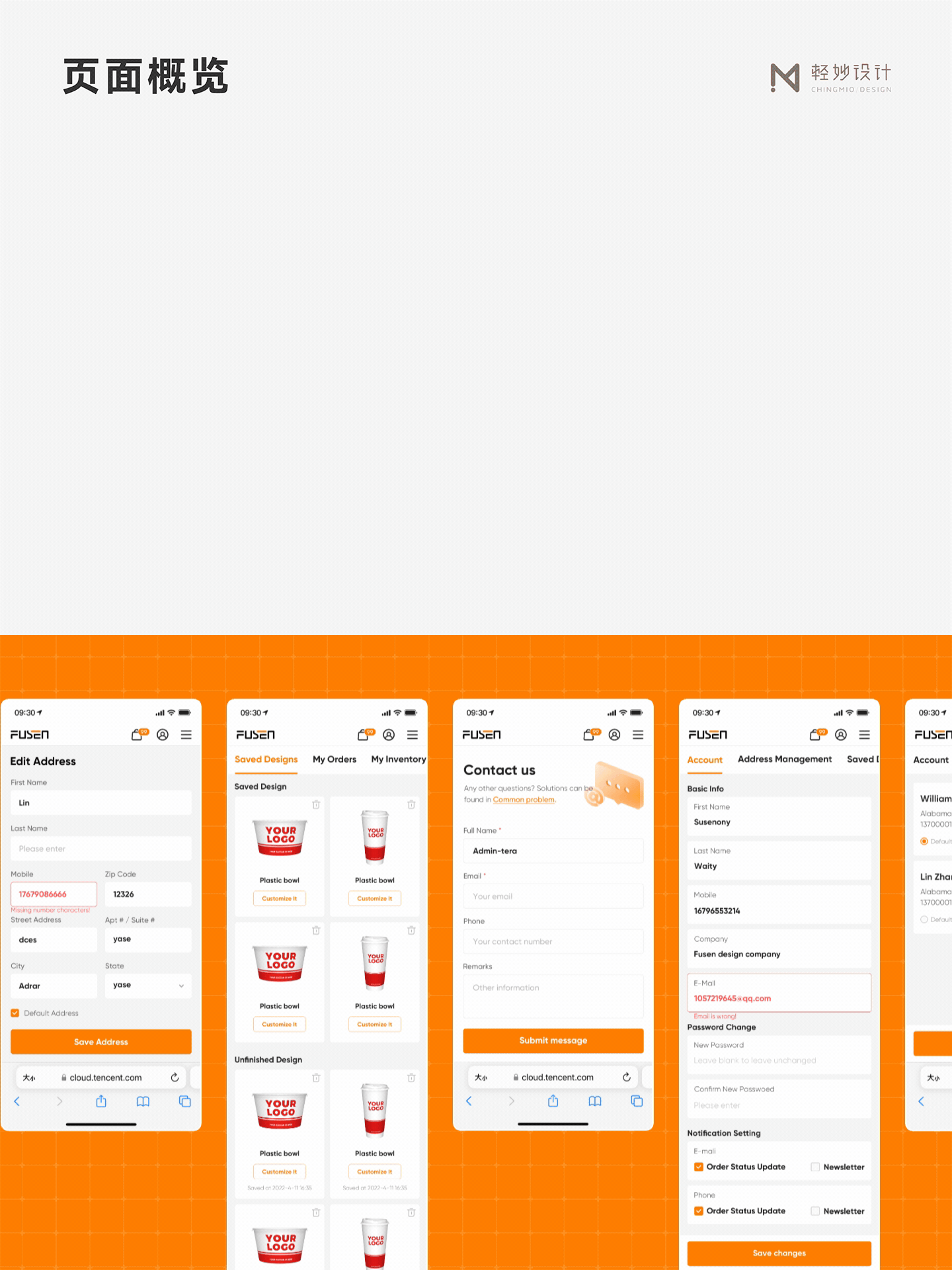 🚀 跨境电商网站｜企业官网｜品牌官网多端视觉（图ZNDA1NTc5MTQw） - 企业官网 - 站酷设计师轻妙设计原创素材 - 站酷ZCOOL