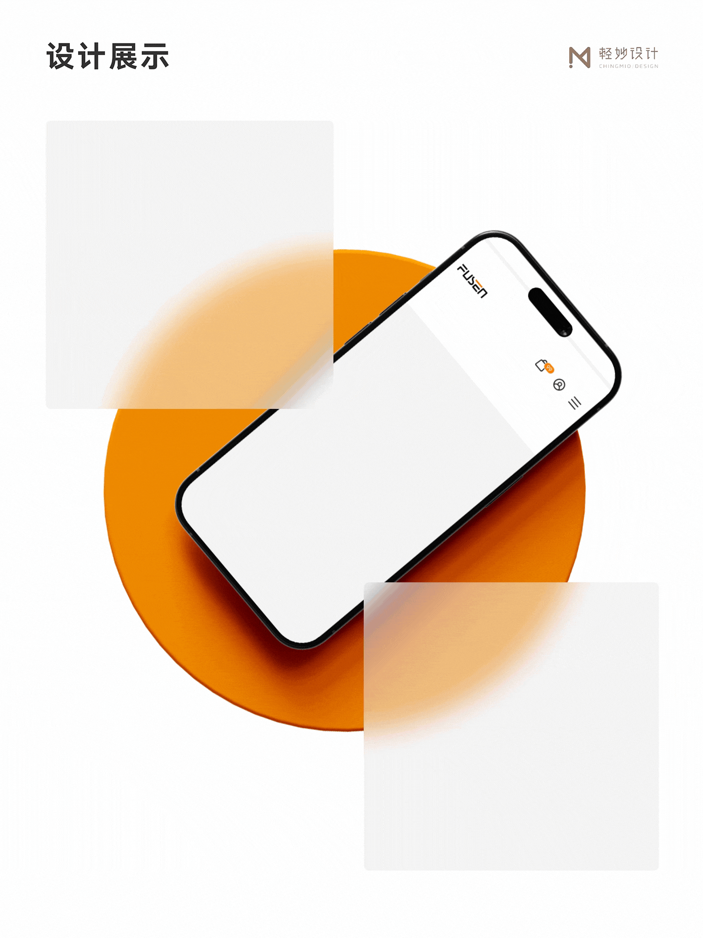 🚀 跨境电商网站｜企业官网｜品牌官网多端视觉（图ZNDA1NTc5MTI4） - 企业官网 - 站酷设计师轻妙设计原创素材 - 站酷ZCOOL