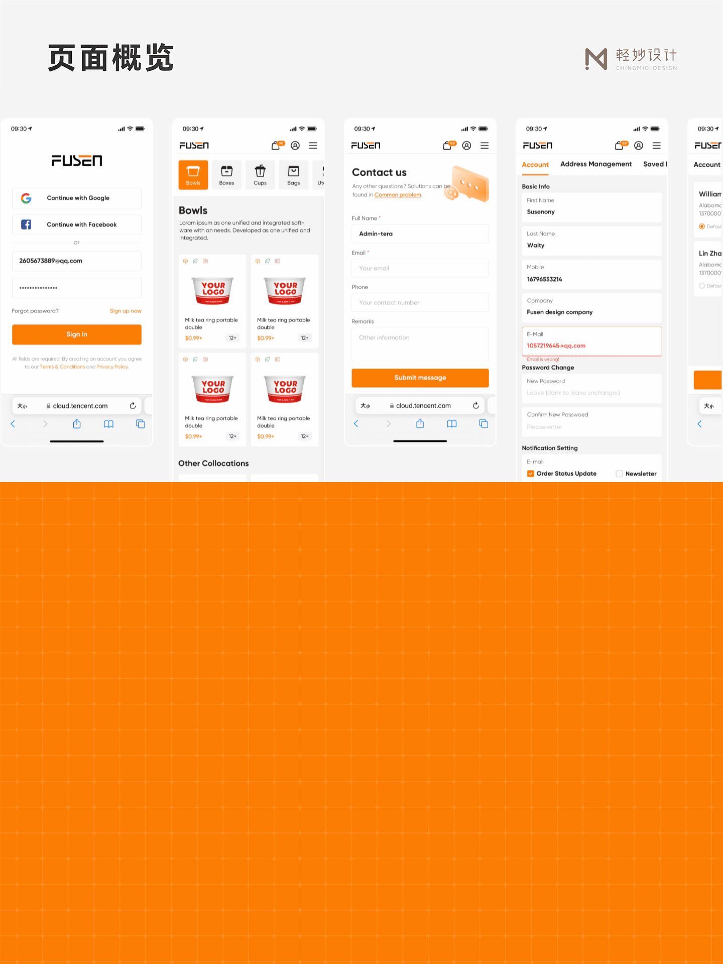 🚀 跨境电商网站｜企业官网｜品牌官网多端视觉（图ZNDA1NTc5MTM2） - 企业官网 - 站酷设计师轻妙设计原创素材 - 站酷ZCOOL