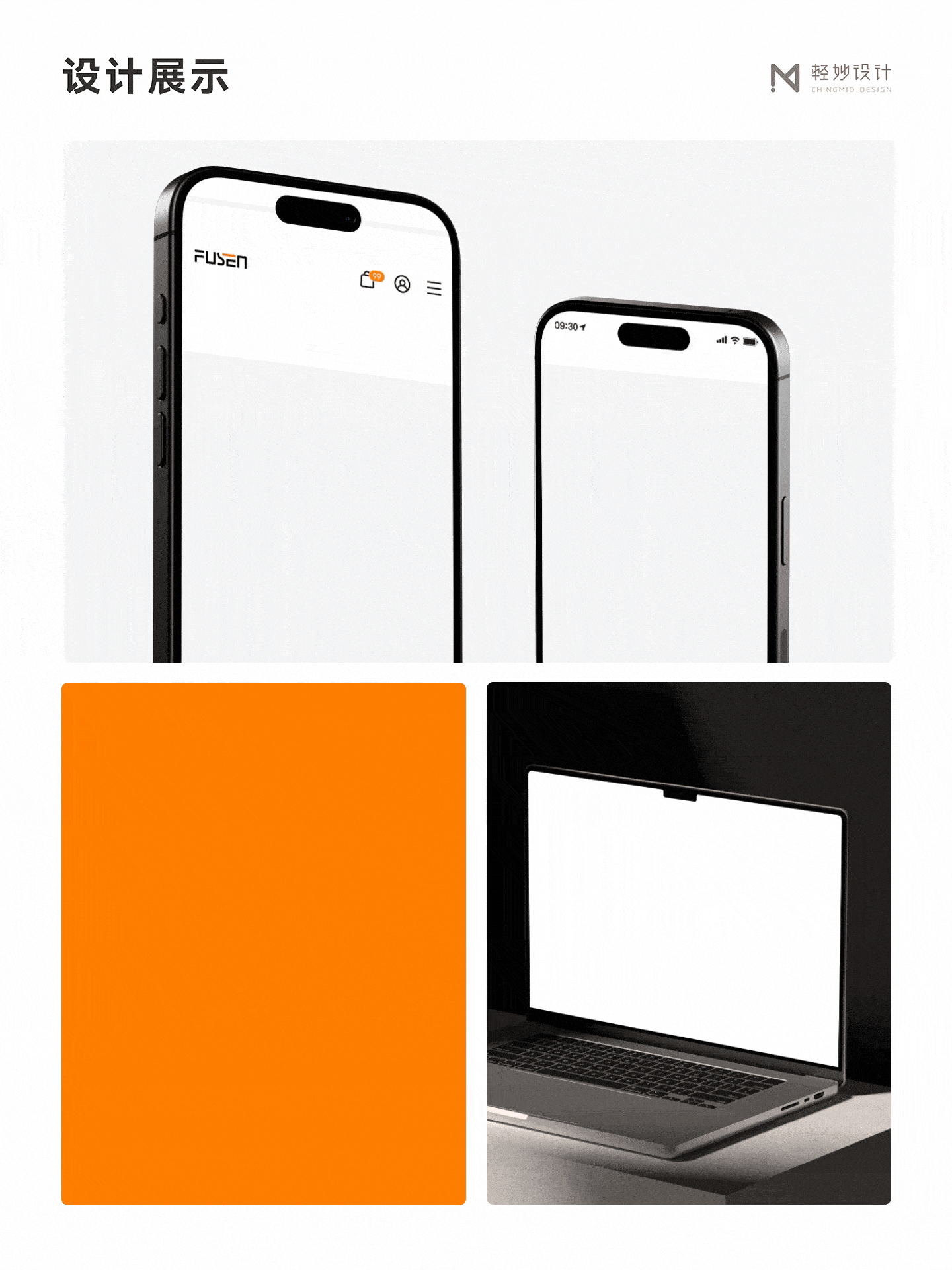 🚀 跨境电商网站｜企业官网｜品牌官网多端视觉（图ZNDA1NTc5MTMy） - 企业官网 - 站酷设计师轻妙设计原创素材 - 站酷ZCOOL