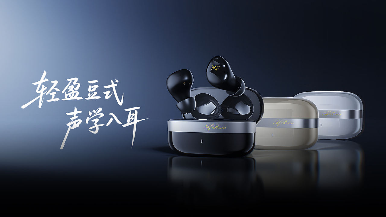 楼兰耳机动画（图ZNDA1NTgwMDQ4） - 动画/影视 - 站酷设计师ZTDECY原创素材 - 站酷ZCOOL