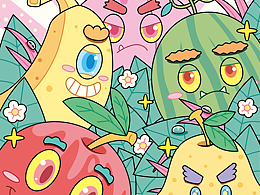 水果開(kāi)會(huì)