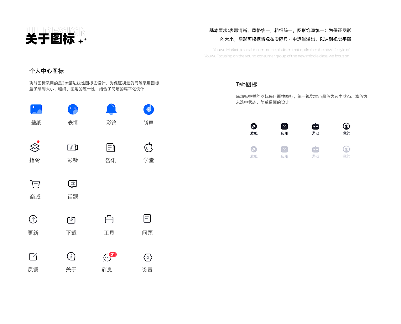 2018-2026总结（图ZNDA1NTgyNDI4） - APP界面 - 站酷设计师tenk10000原创素材 - 站酷ZCOOL