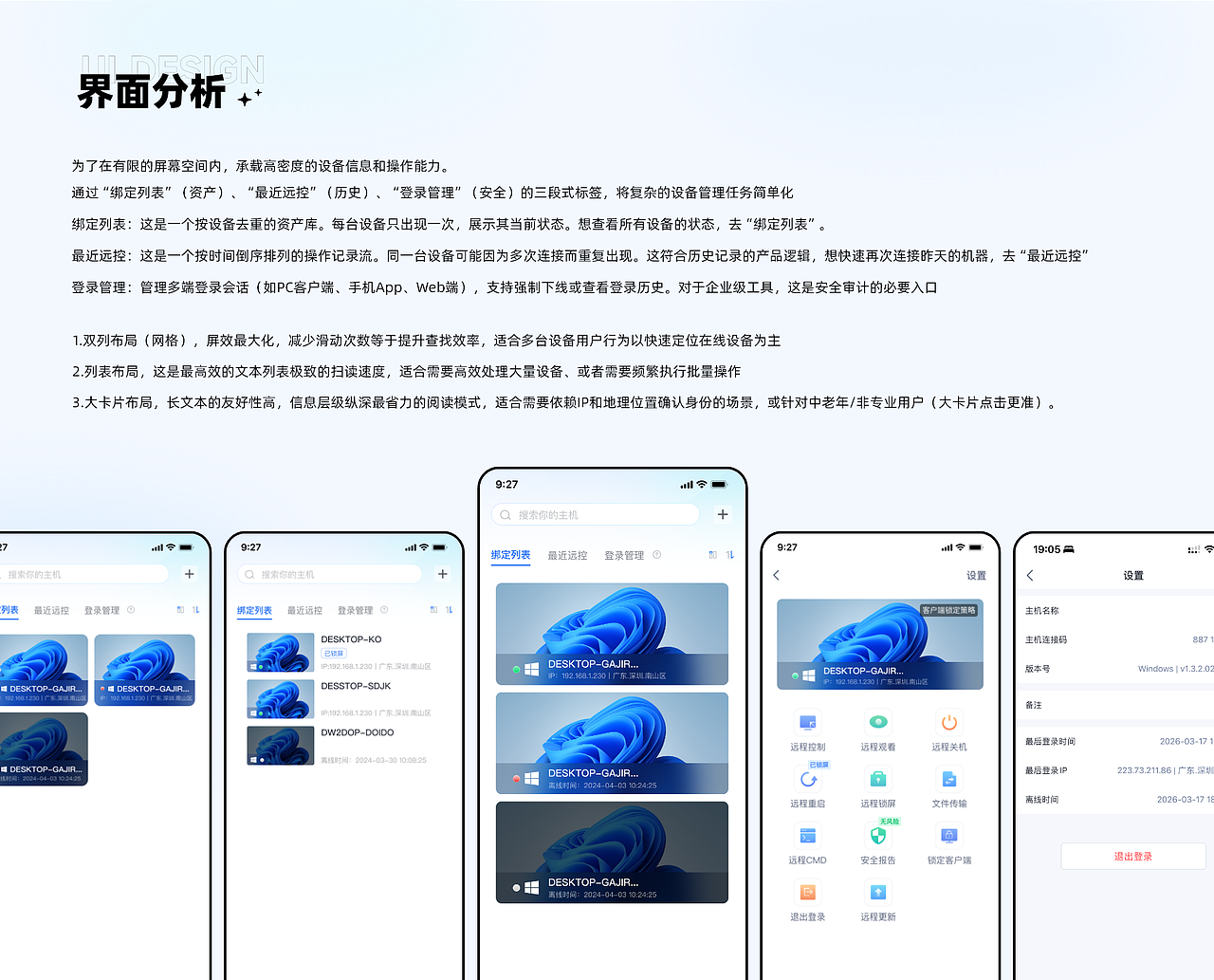2018-2026总结（图ZNDA1NTgyNDY4） - APP界面 - 站酷设计师tenk10000原创素材 - 站酷ZCOOL