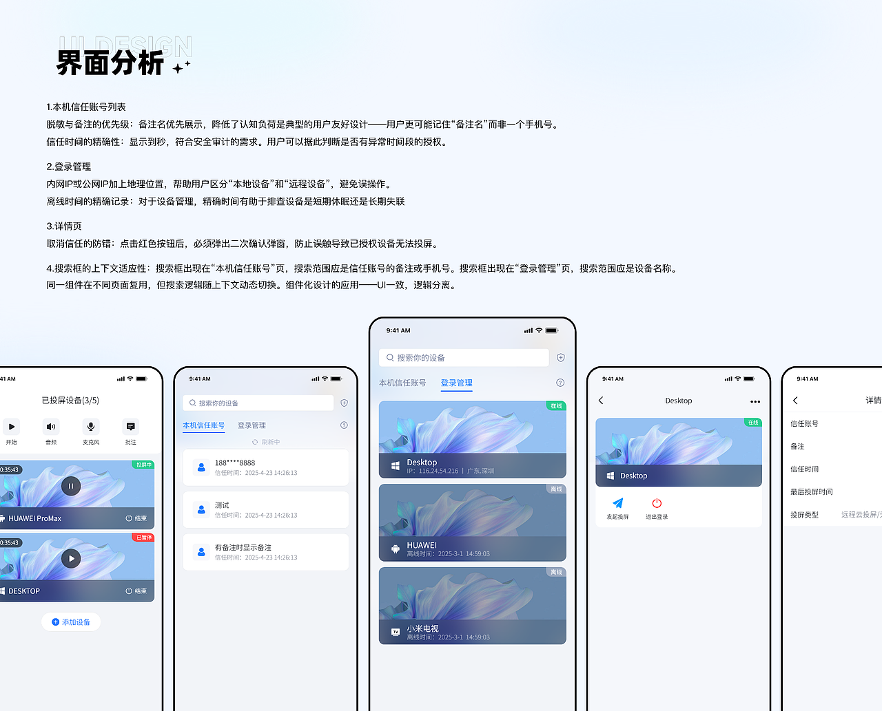 2018-2026总结（图ZNDA1NTgyNDgw） - APP界面 - 站酷设计师tenk10000原创素材 - 站酷ZCOOL