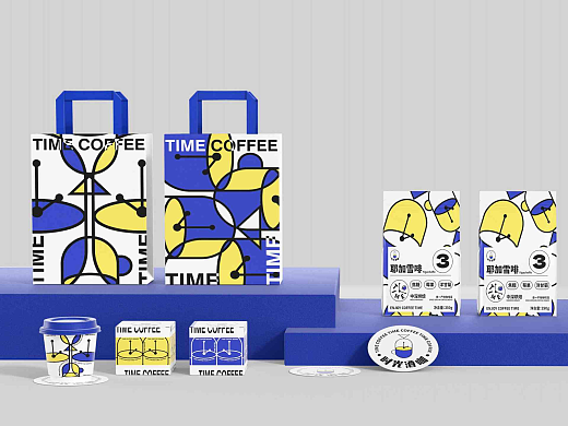 时光酒咖品牌识别设计