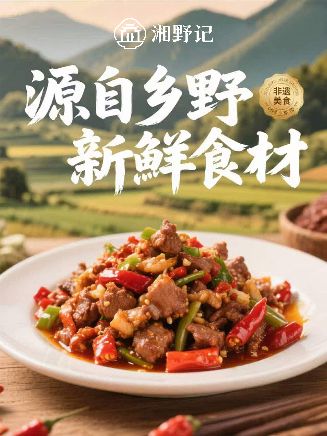 AI其他海报合集（图ZNDA1NTgxMjcy） - 海报 - 站酷设计师ysj似君非君原创素材 - 站酷ZCOOL