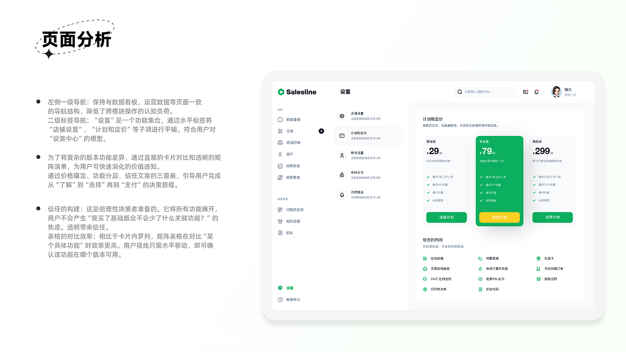 2018-2026总结（图ZNDA1NTgyNTMy） - APP界面 - 站酷设计师tenk10000原创素材 - 站酷ZCOOL