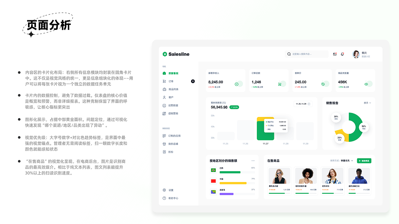 2018-2026总结（图ZNDA1NTgyNTI0） - APP界面 - 站酷设计师tenk10000原创素材 - 站酷ZCOOL