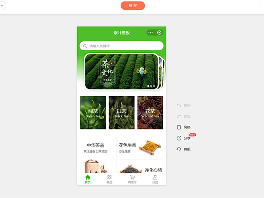 微信商城小程序怎么自己开发，微信下单小程序怎么做