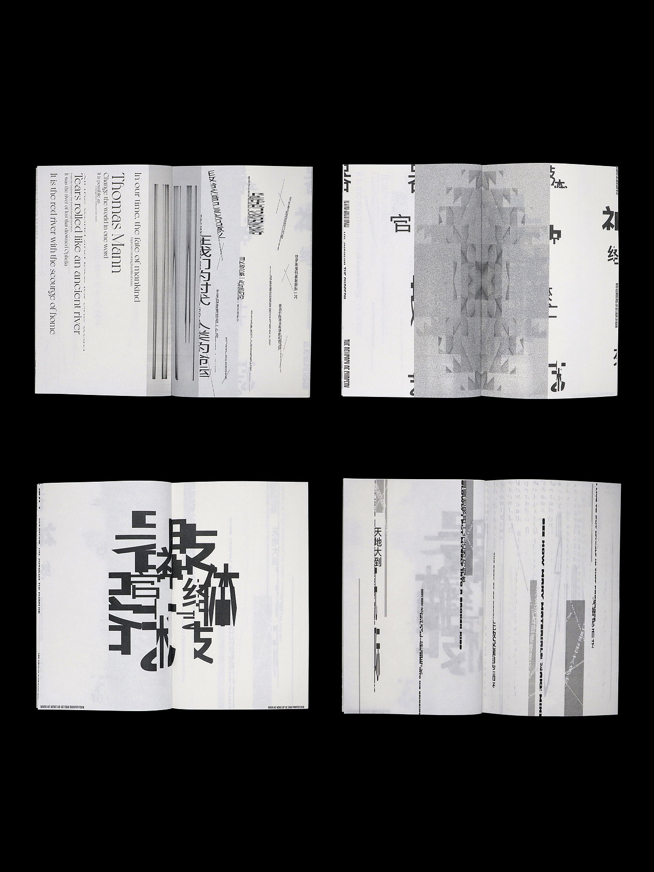 东京TDC入选作品1 ｜大街上传来的旋律（图ZNDA1NTgxNjM2） - 海报 - 站酷设计师2cubesDesign原创素材 - 站酷ZCOOL