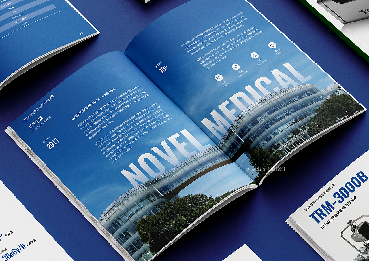 永新医疗 | 医疗器械画册设计 Brochure Design（图ZNDA1NTgxOTgw） - 书籍/画册 - 站酷设计师小東北_画册设计原创素材 - 站酷ZCOOL