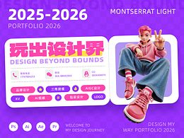 2026