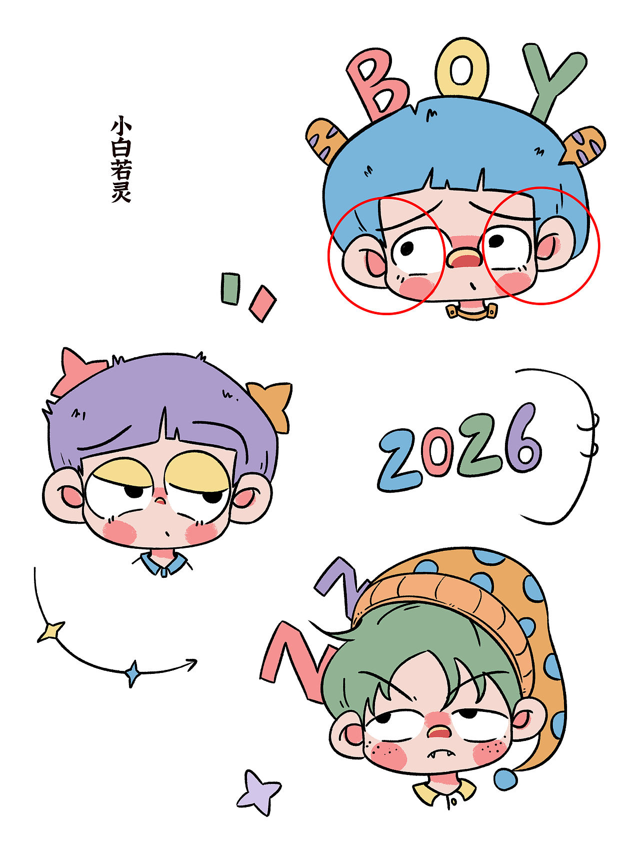 合集｜小头像（图ZNDA1NTgyMjMy） - 商业插画 - 站酷设计师小白若灵原创素材 - 站酷ZCOOL
