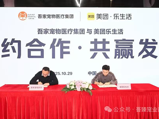2026年宠物医院运营托管机构推荐，宠物店代运营/宠物诊所代运营/宠物诊所美团代
