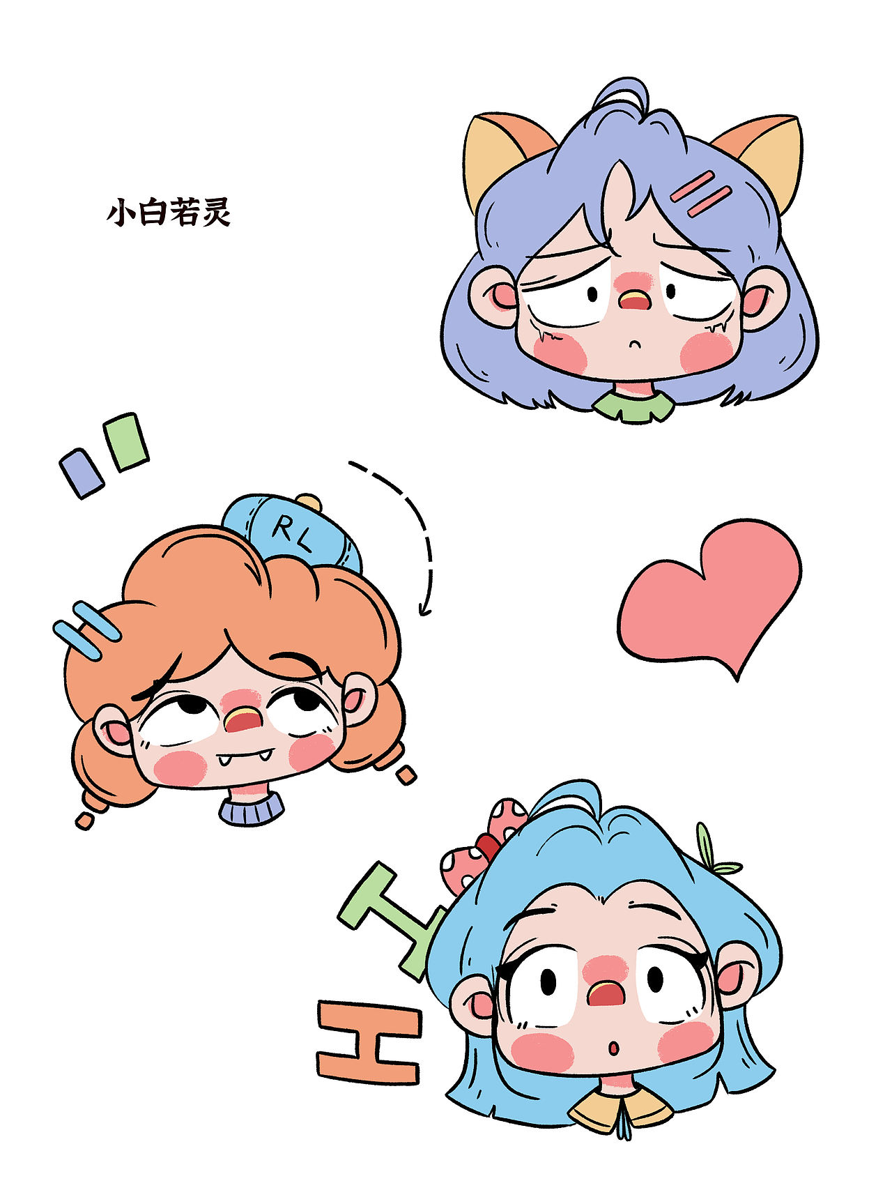 合集｜小头像（图ZNDA1NTgyNzky） - 商业插画 - 站酷设计师小白若灵原创素材 - 站酷ZCOOL
