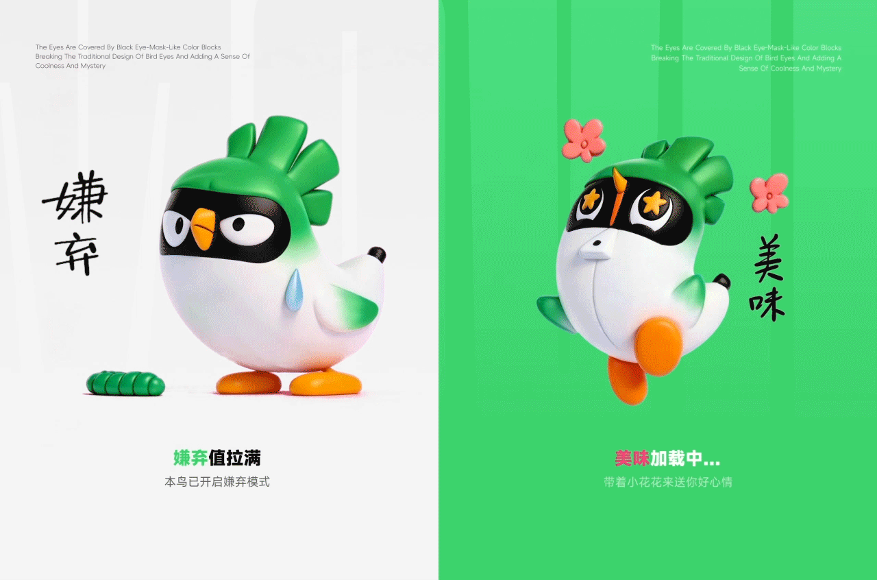 疯传 1300+次！这套葱鸡 IP 设计我藏了半年的野路子全公开，学会直接接单（图ZMTU1NDEwMDg=） - 教程 - 站酷设计师菜心轻量文原创素材 - 站酷ZCOOL